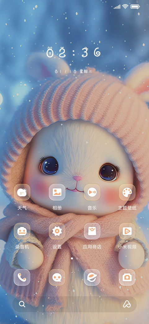 小兔子乖乖 screenshot
