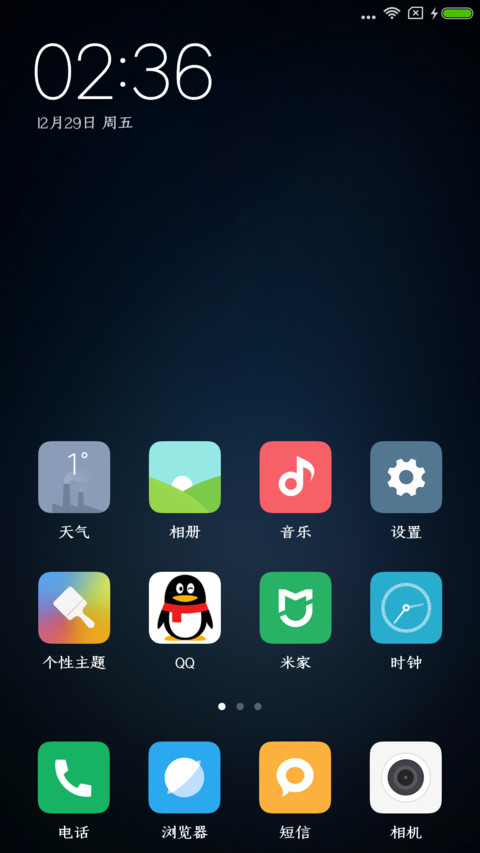 造字工房刻宋粗体 screenshot