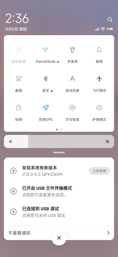 听风 screenshot