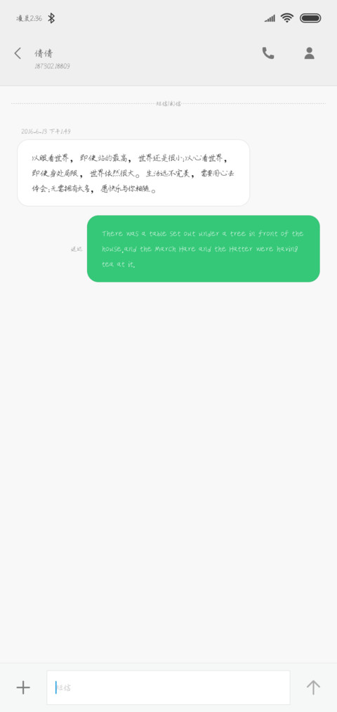 汉呈近猪者吃 screenshot