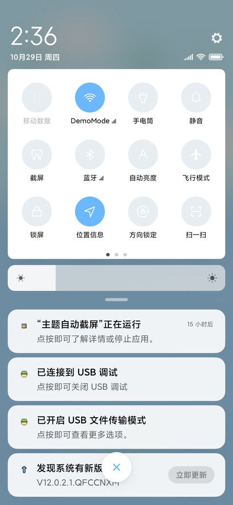 河边的风景 screenshot