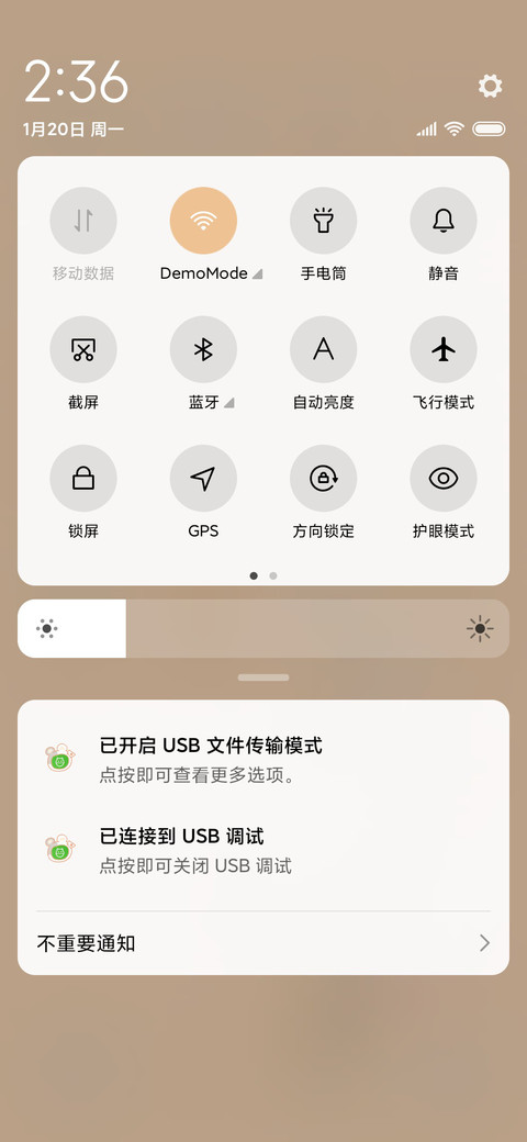 好运连连  screenshot
