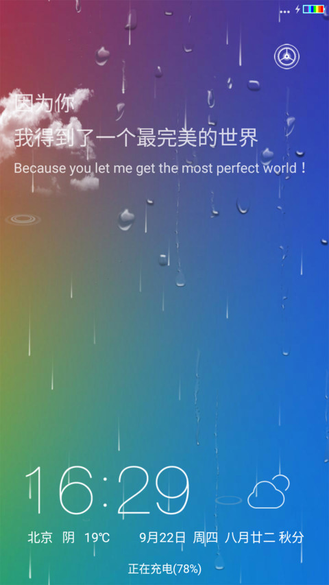 纯色简单 screenshot