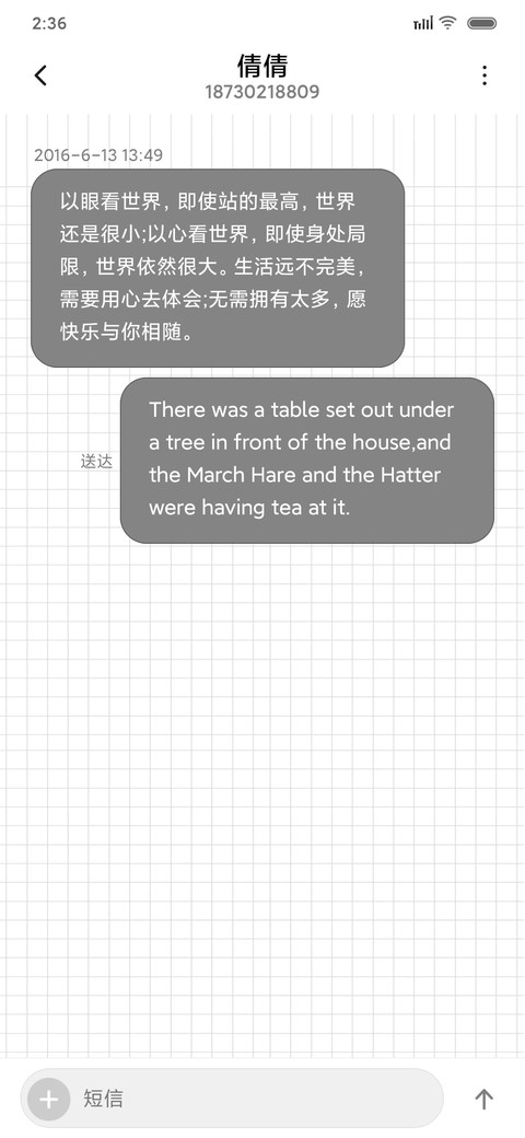 我很ok screenshot