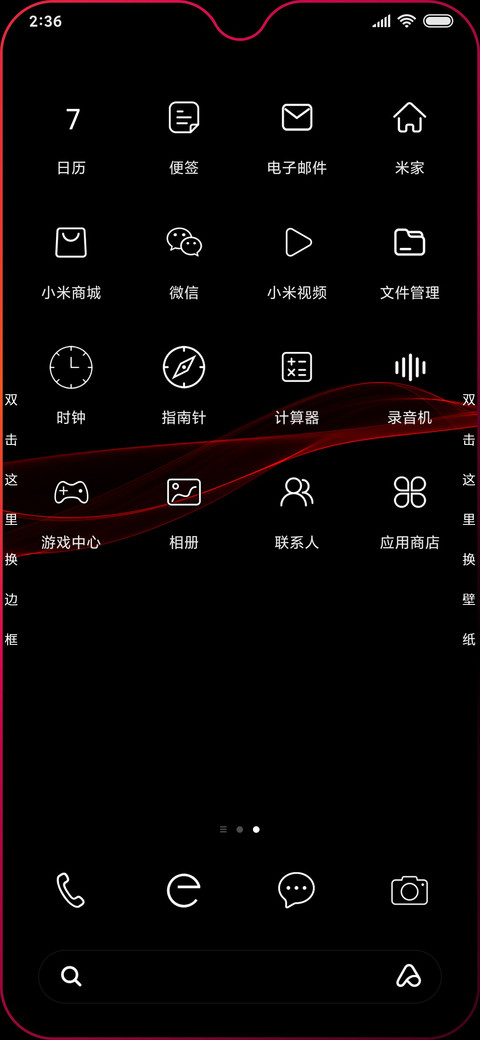 罗盘时钟 screenshot