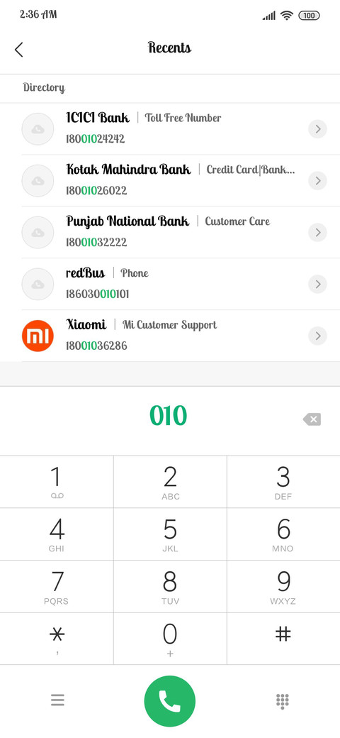 গালাদা screenshot