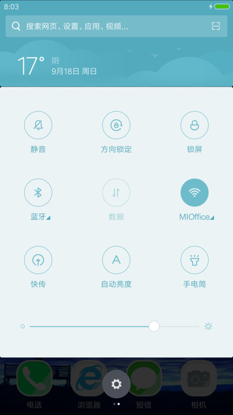 好评送兑换码】星辰 screenshot