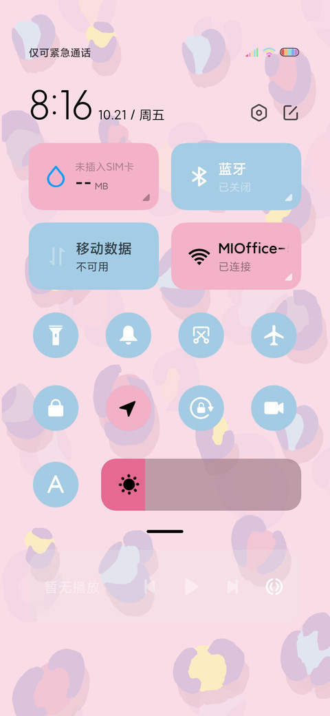 平铺治愈系小清新 screenshot