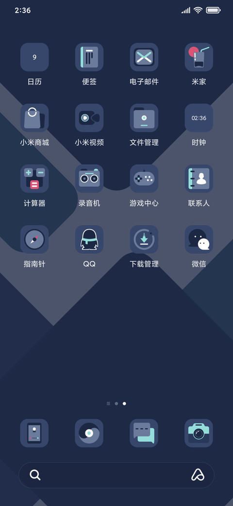 卓然 screenshot