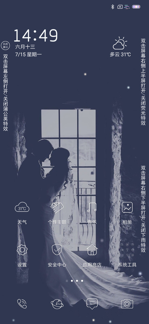 黎魅 screenshot