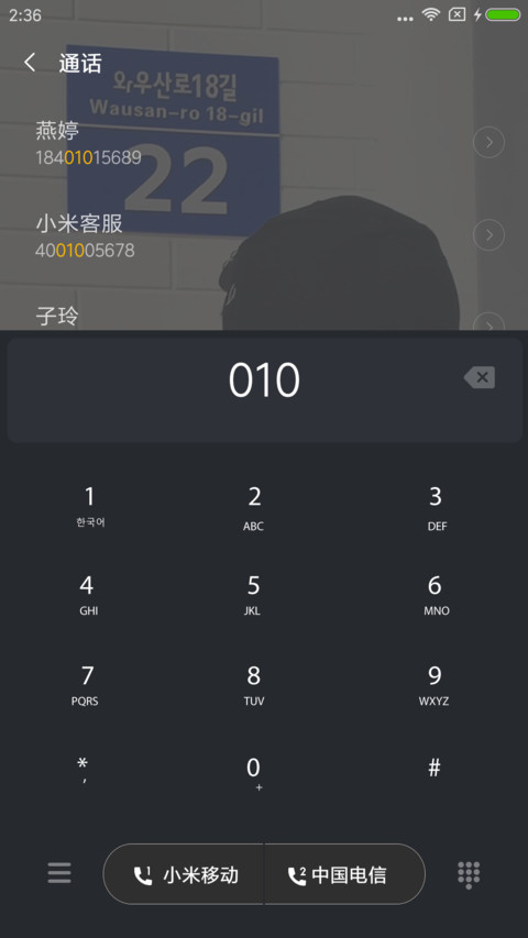 然后 screenshot
