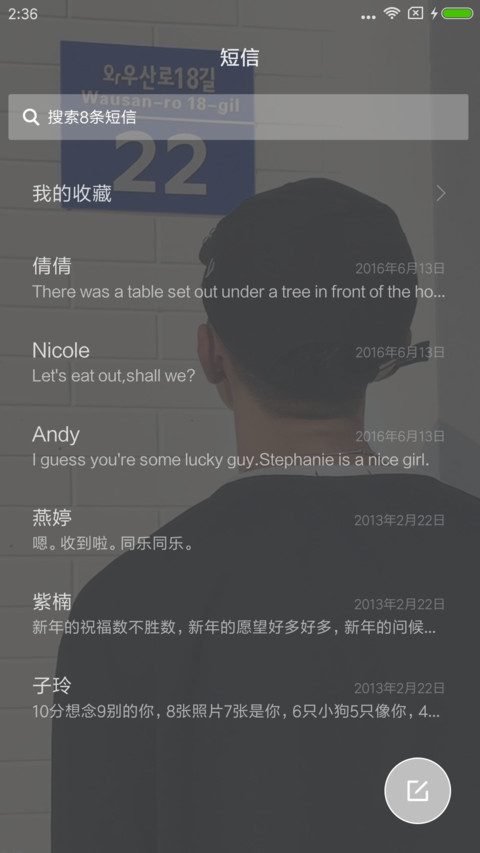然后 screenshot