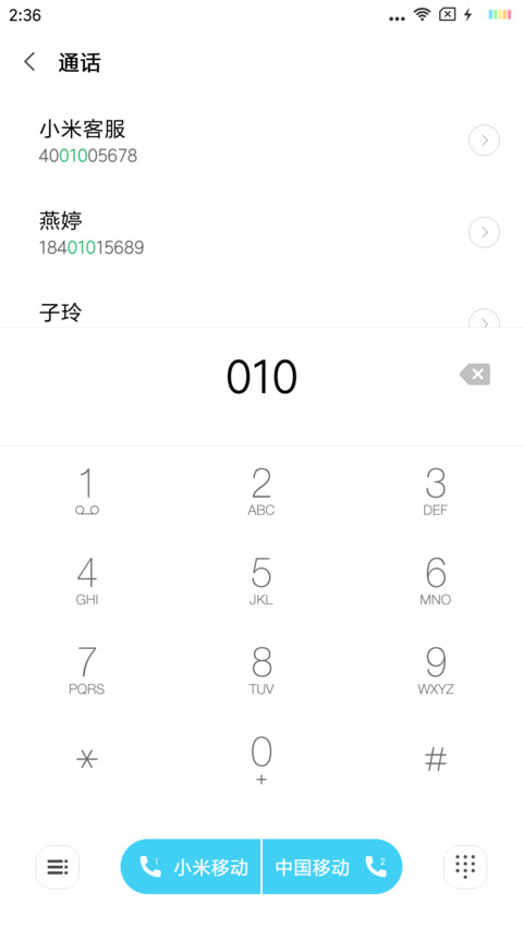 清新 screenshot