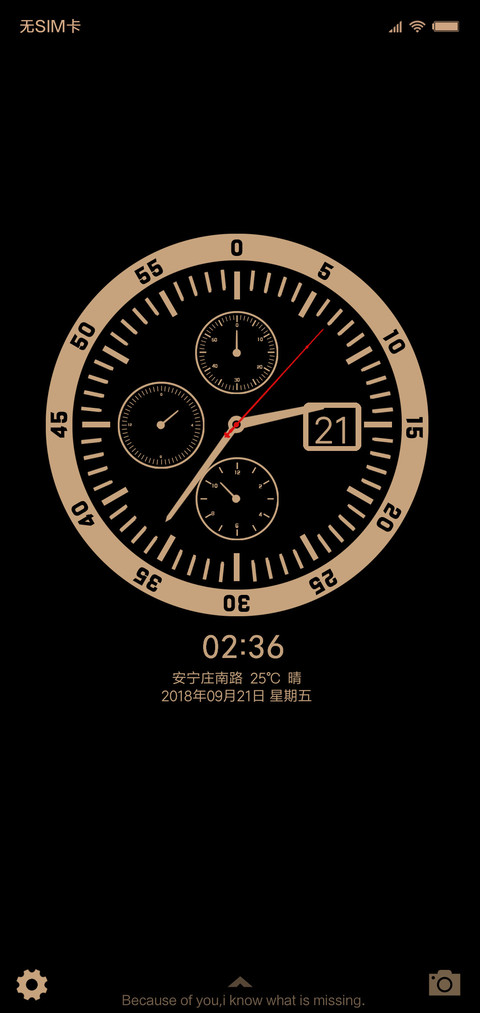极简黑金 screenshot
