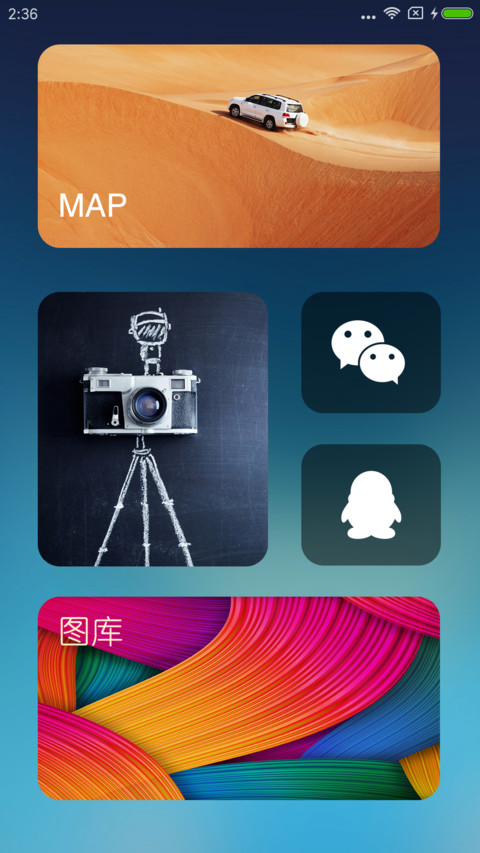 素兰 screenshot