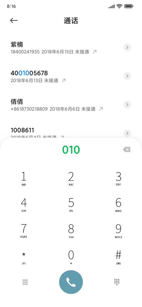 小怪兽涂鸦乐园 screenshot