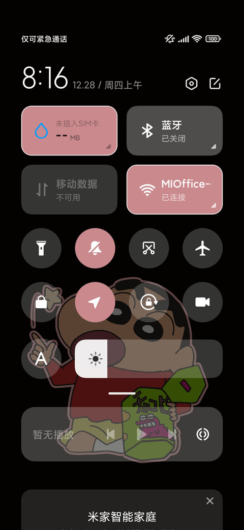 黑粉贴纸蜡笔小新 screenshot