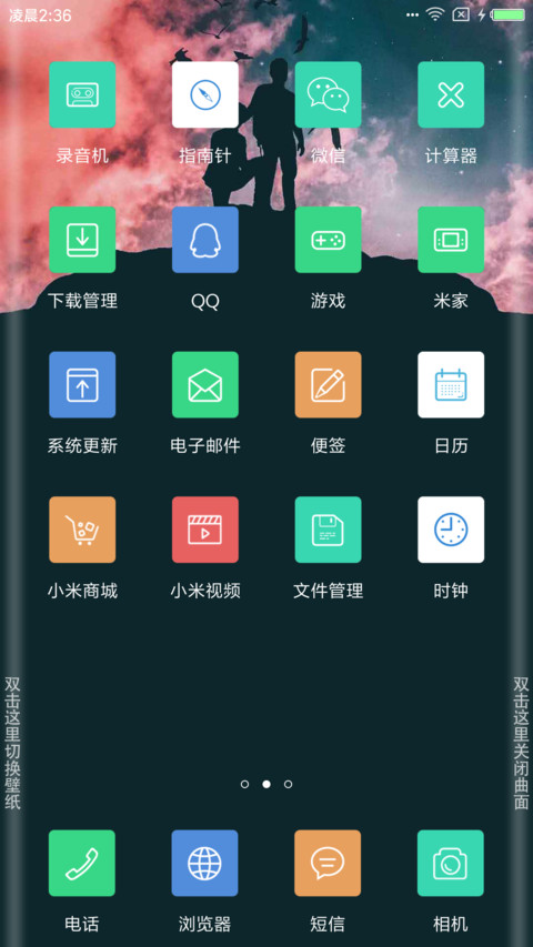 至简 灰 screenshot