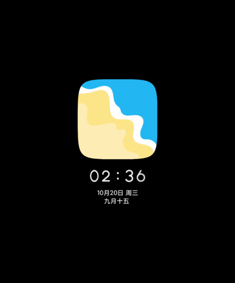 后浪推前浪 screenshot