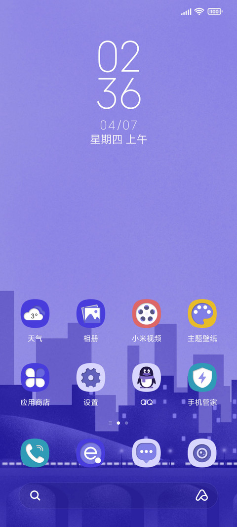 市隐 screenshot