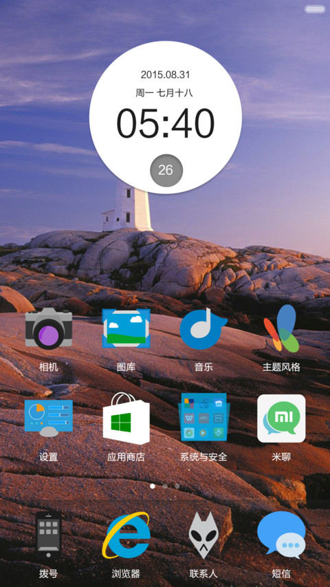 窗10 screenshot