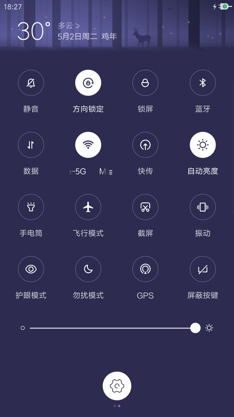 寻梦 screenshot