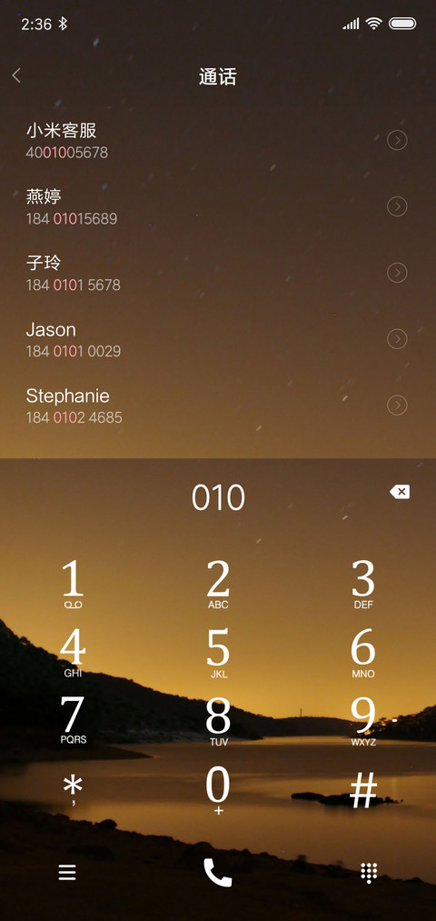 夕阳无限好 screenshot