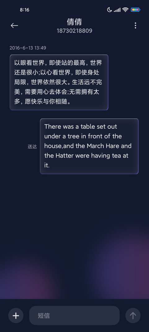 简彩球磨砂 screenshot