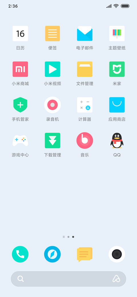 无瑕 简约 screenshot
