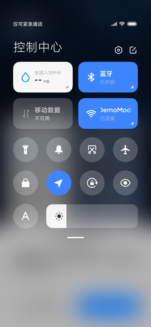 仲夏之夜 screenshot