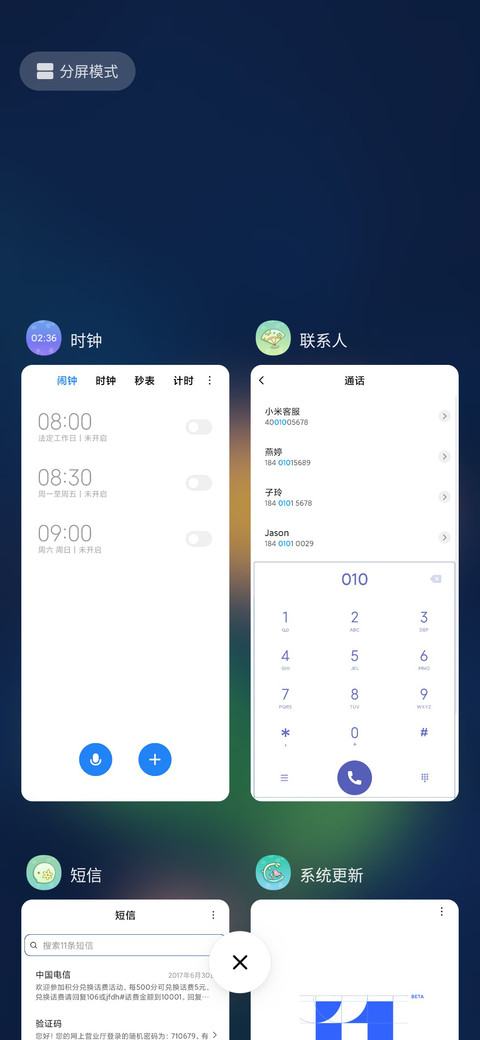 唯美夜韵荷花 screenshot