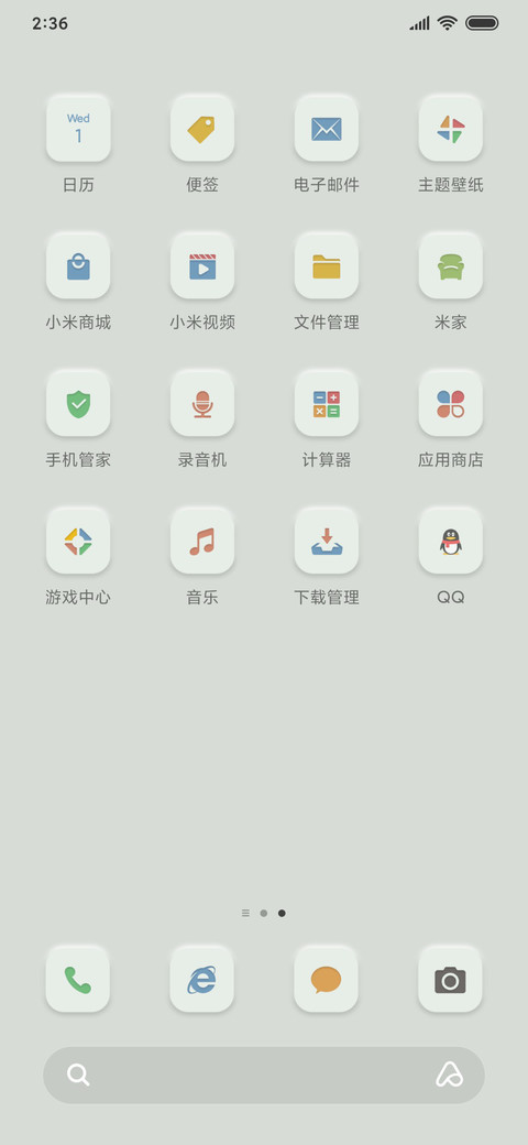 新拟态 小恐龙 screenshot