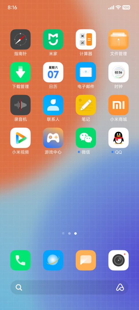 空 screenshot