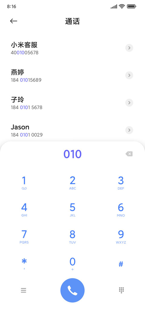 日系 后街 screenshot