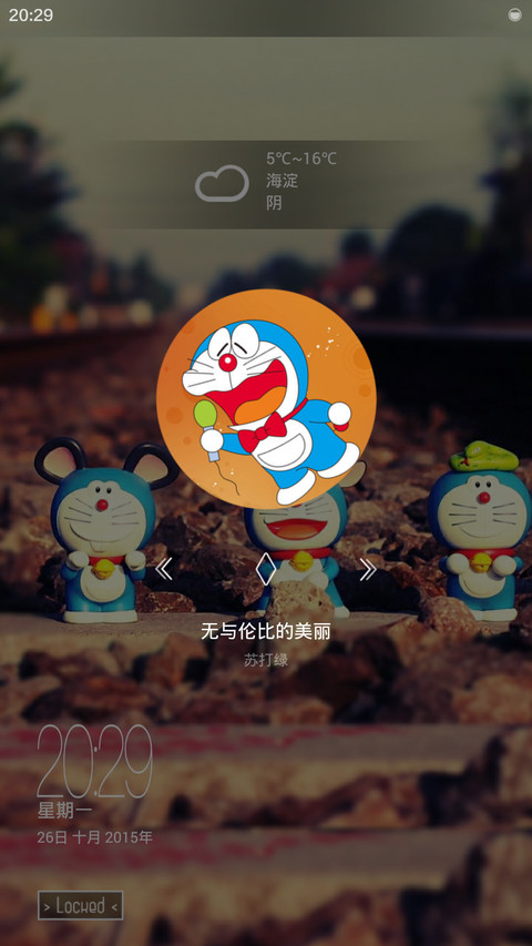 开心无烦恼 screenshot