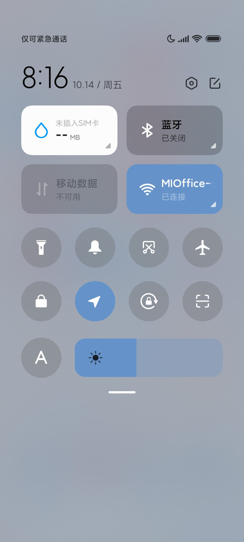 满屏肌肉男 screenshot