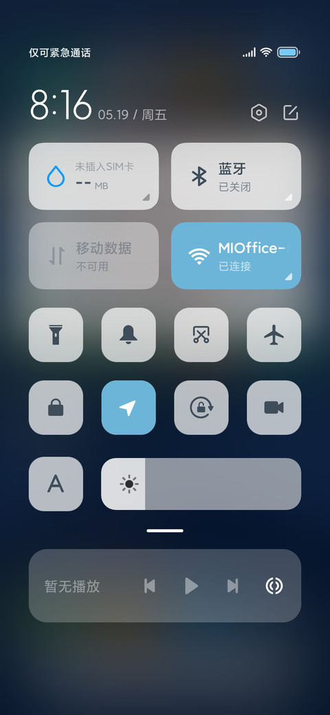 简尚 小组件 screenshot