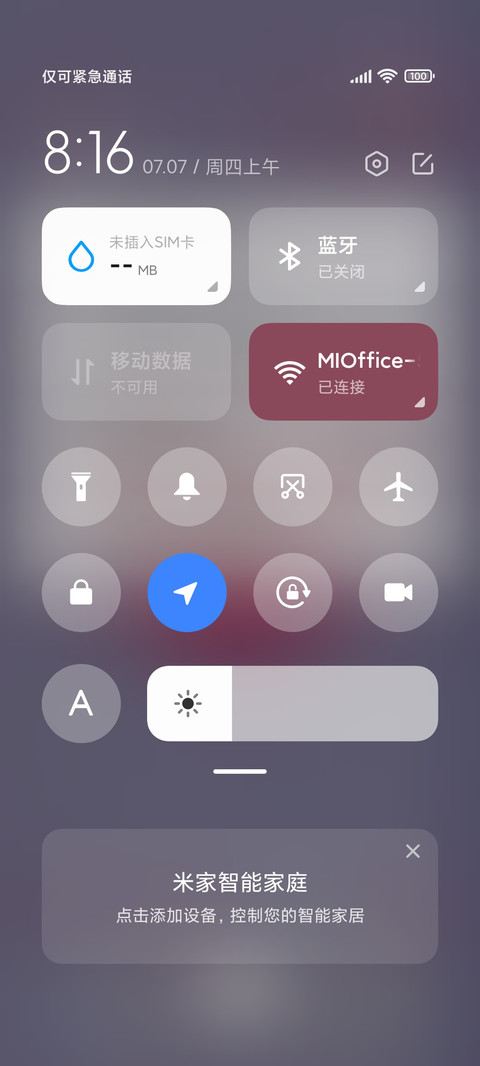 星落心语 screenshot