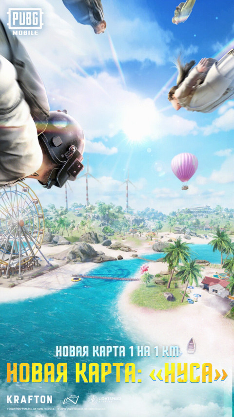 PUBGM New Map: Nusa screenshot