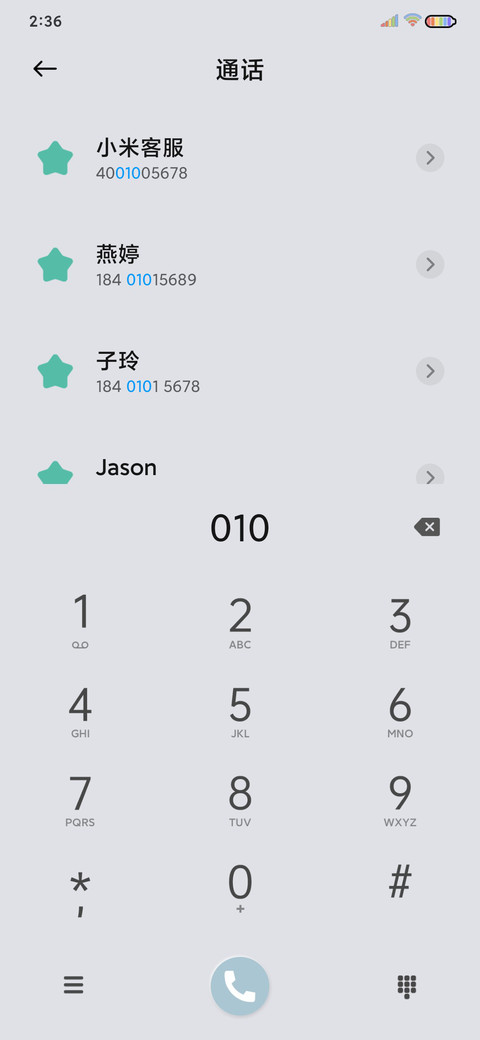 新拟态 宇航员游戏 screenshot