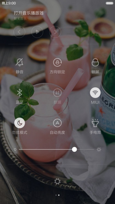 【治愈系】粉色甜心sweet honey~ screenshot