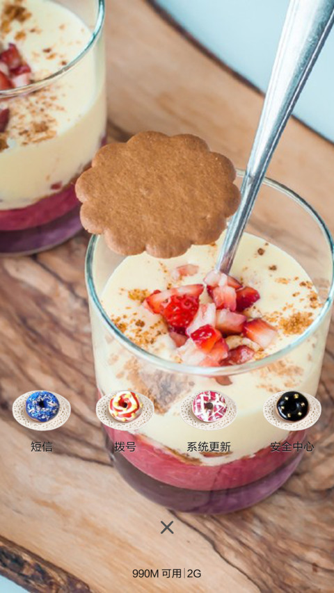 【治愈系】粉色甜心sweet honey~ screenshot
