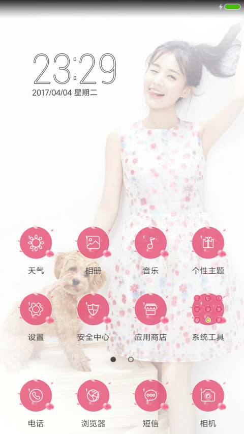 蓉儿李一桐 screenshot