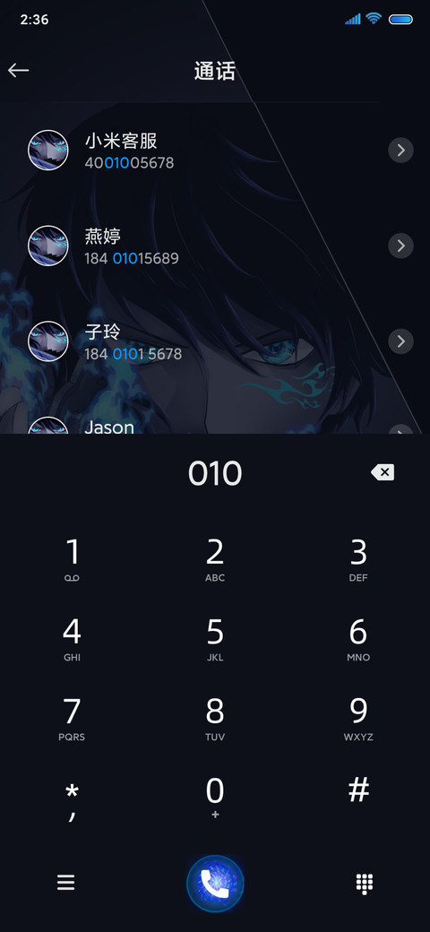 暗黑冥炎 screenshot