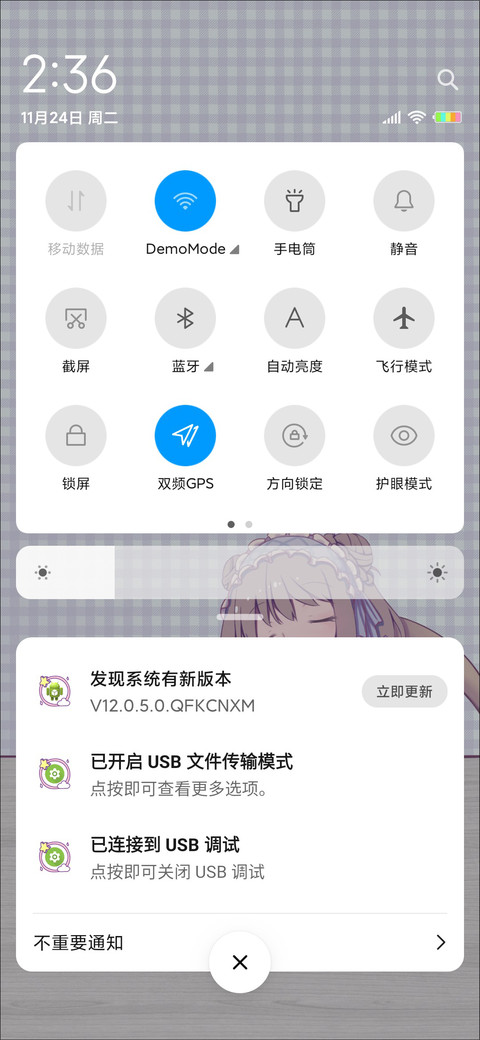 少女日记 screenshot