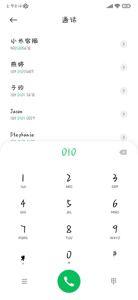 小熊泡泡 screenshot