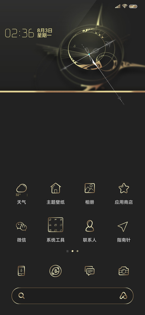 黑逝影 screenshot