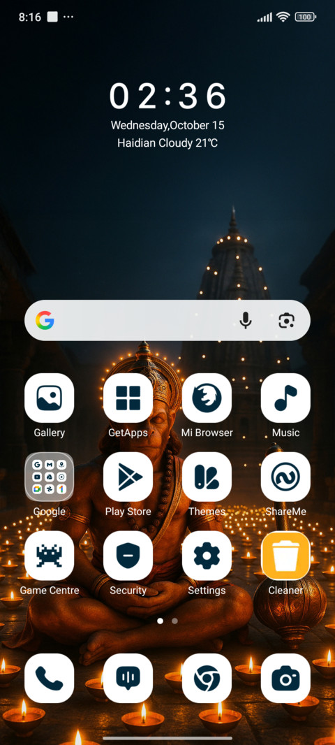 Lord Hanuman screenshot
