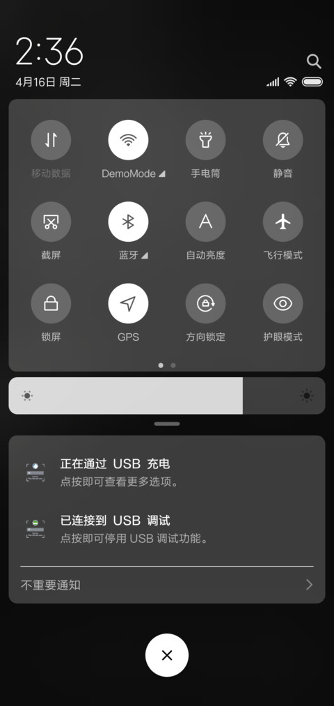 送你的最后一首歌 screenshot