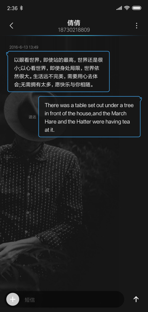 送你的最后一首歌 screenshot